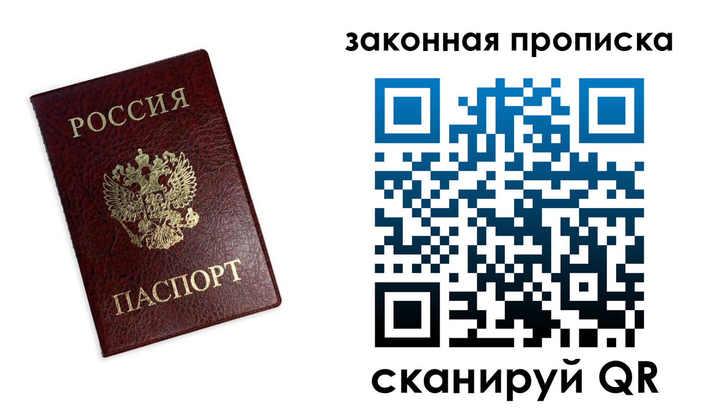 регистрация для дет. сада в Каменке